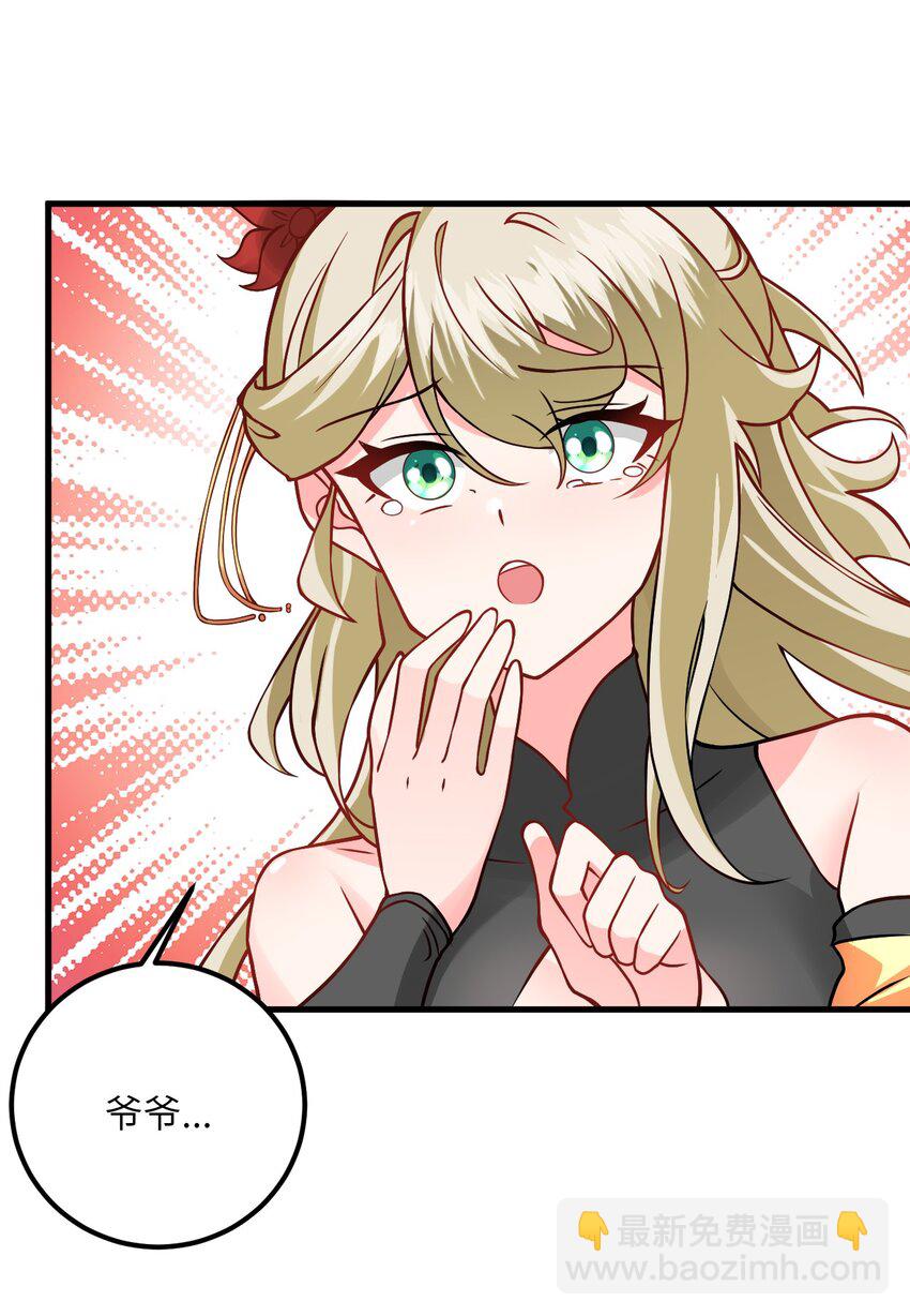 038 却要如此&ldquo;坦诚&rdquo;相见(1/2)-第38话