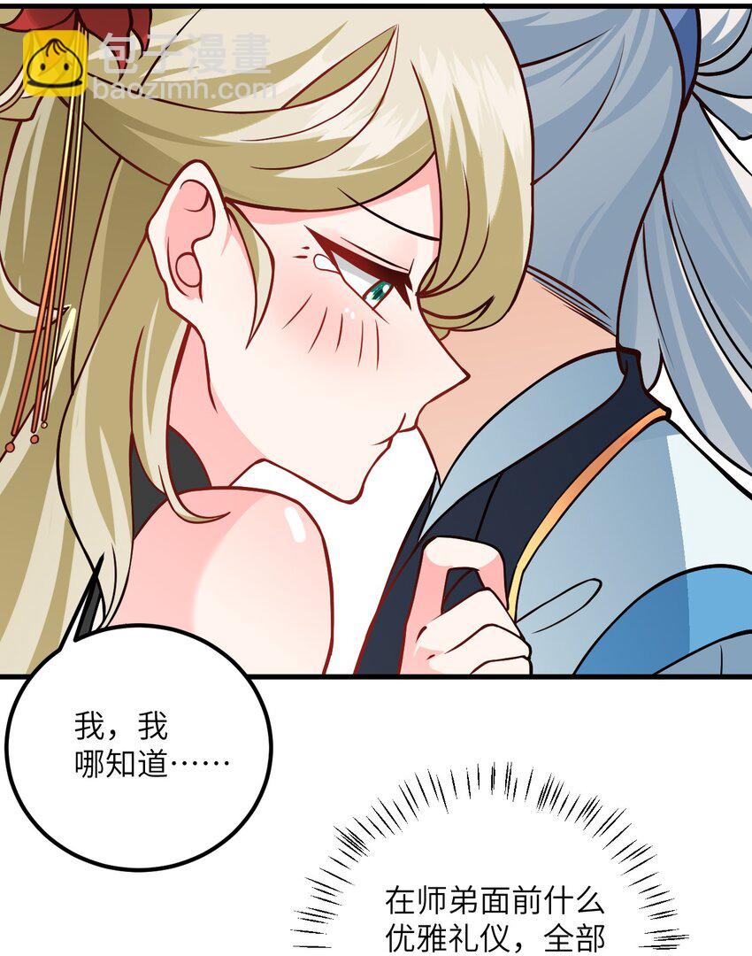 038 却要如此&ldquo;坦诚&rdquo;相见(1/2)-第38话