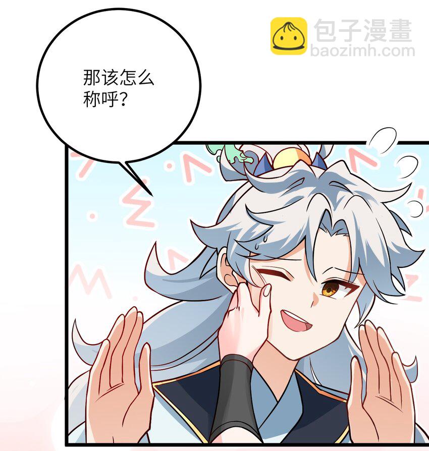 038 却要如此&ldquo;坦诚&rdquo;相见(1/2)-第38话