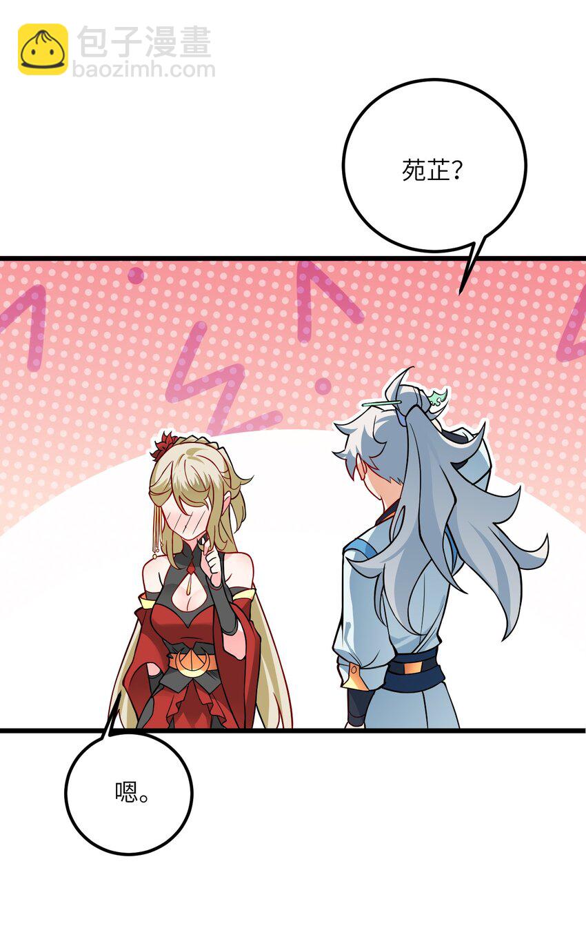 038 却要如此&ldquo;坦诚&rdquo;相见(1/2)-第38话