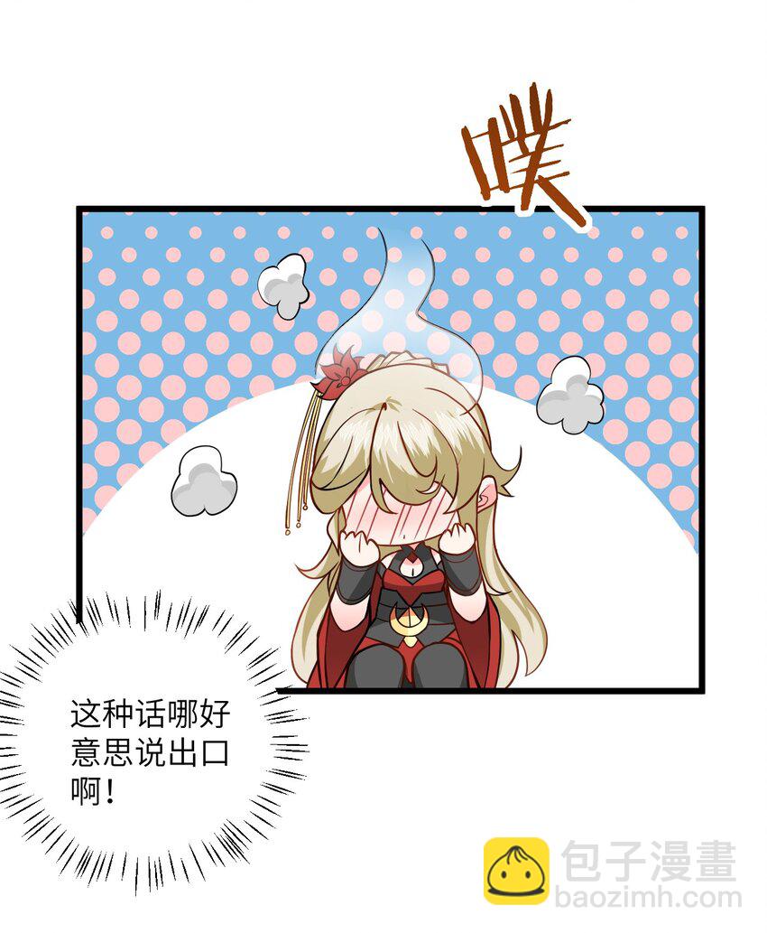 038 却要如此&ldquo;坦诚&rdquo;相见(1/2)-第38话