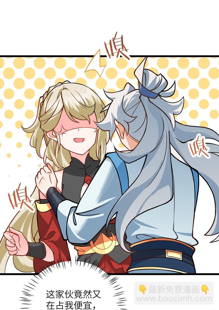 038 却要如此&ldquo;坦诚&rdquo;相见(1/2)-第38话