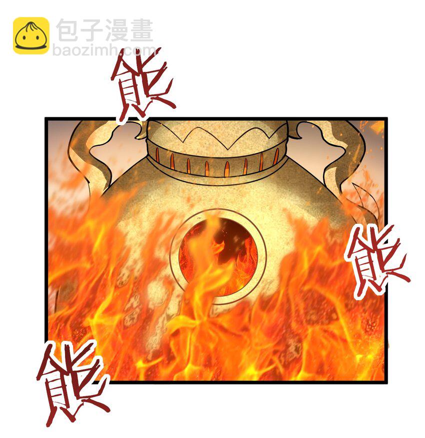 038 却要如此&ldquo;坦诚&rdquo;相见(1/2)-第38话