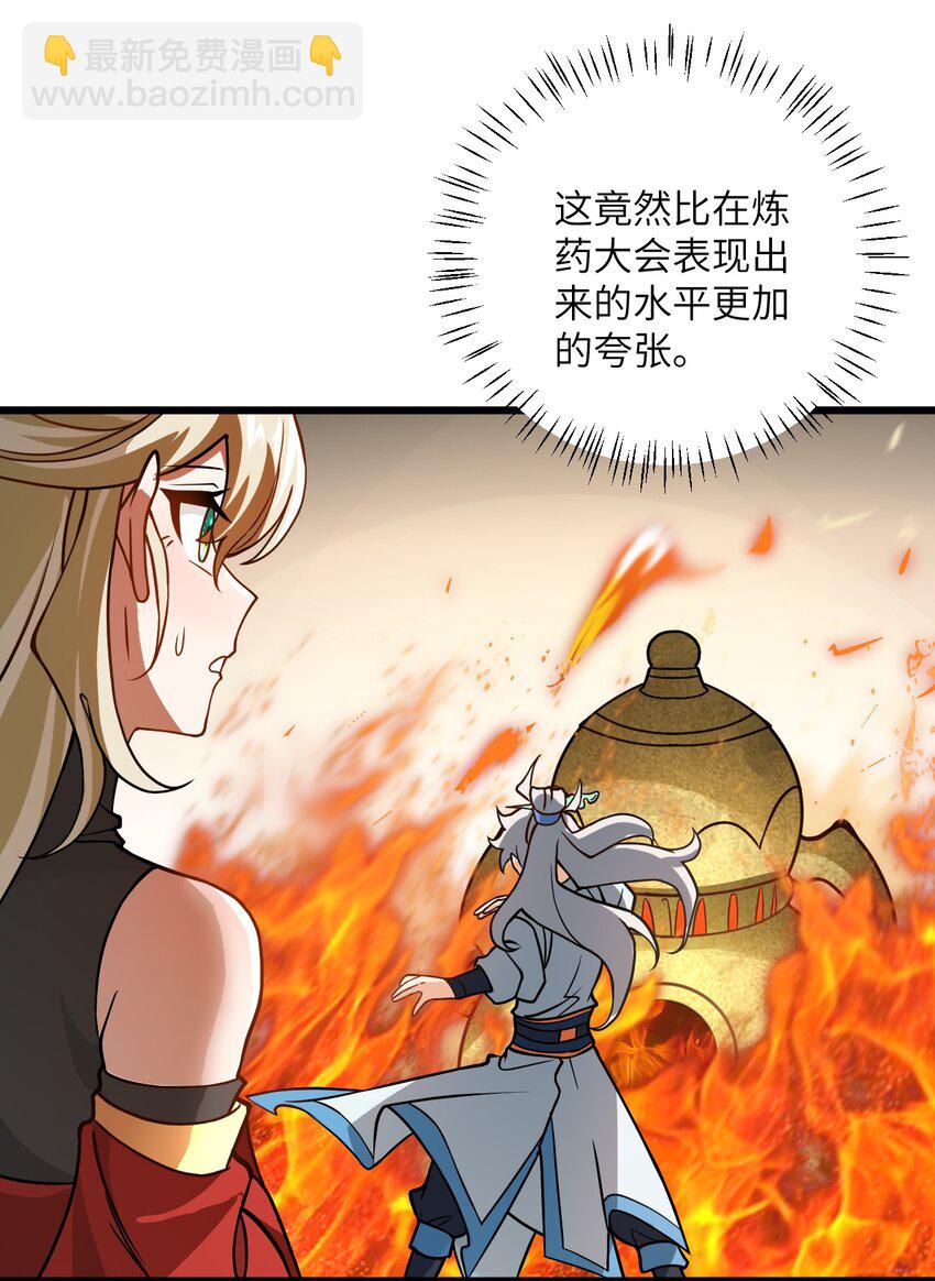 038 却要如此&ldquo;坦诚&rdquo;相见(1/2)-第38话