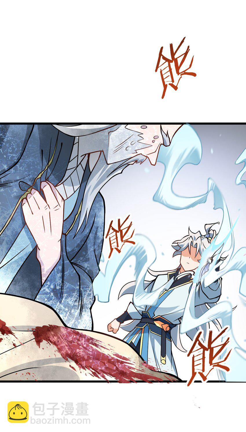 038 却要如此&ldquo;坦诚&rdquo;相见(1/2)-第38话