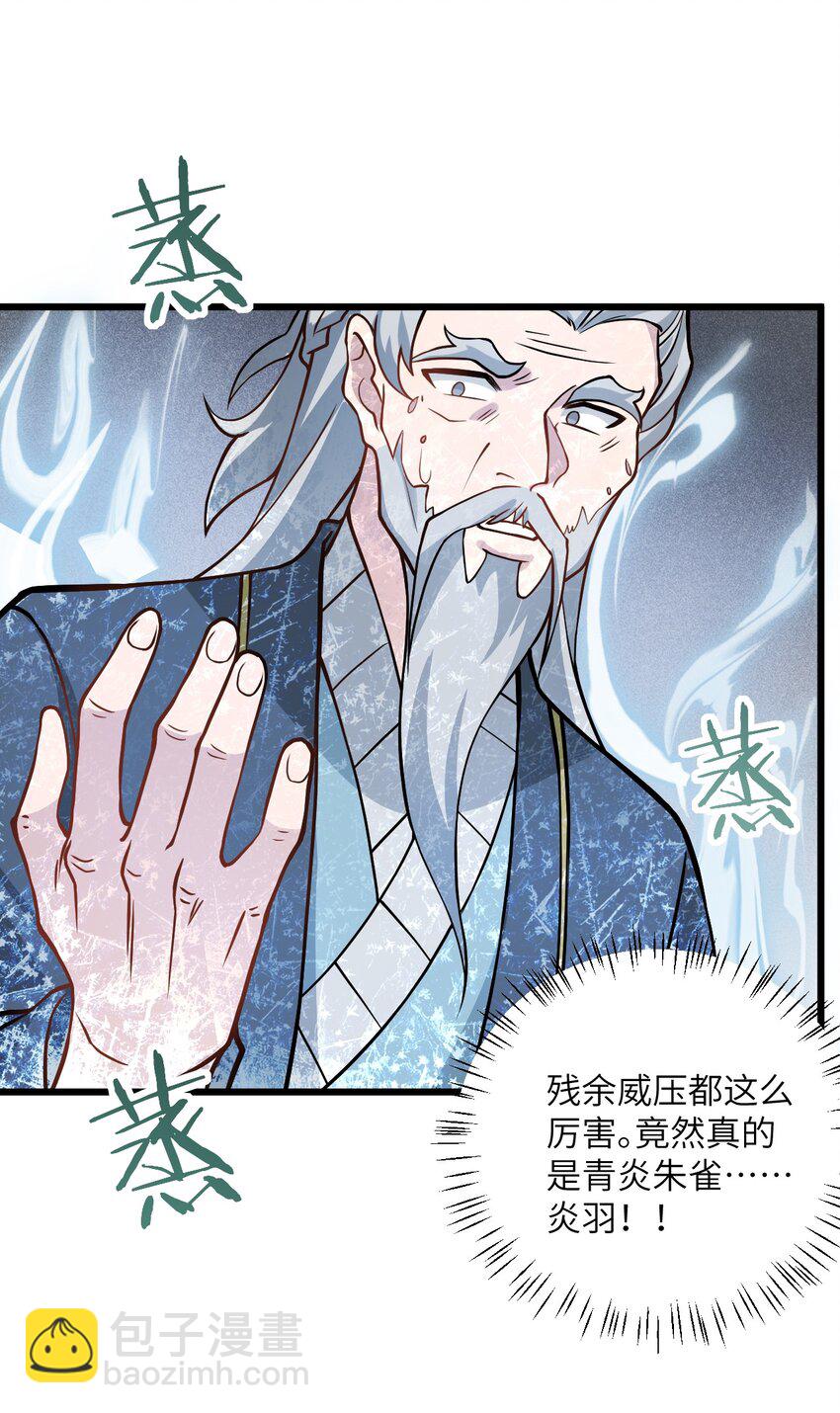 038 却要如此&ldquo;坦诚&rdquo;相见(1/2)-第38话