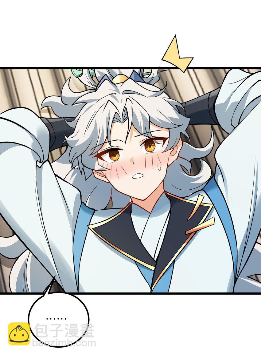 040 喜欢上师弟了(1/2)-第40话