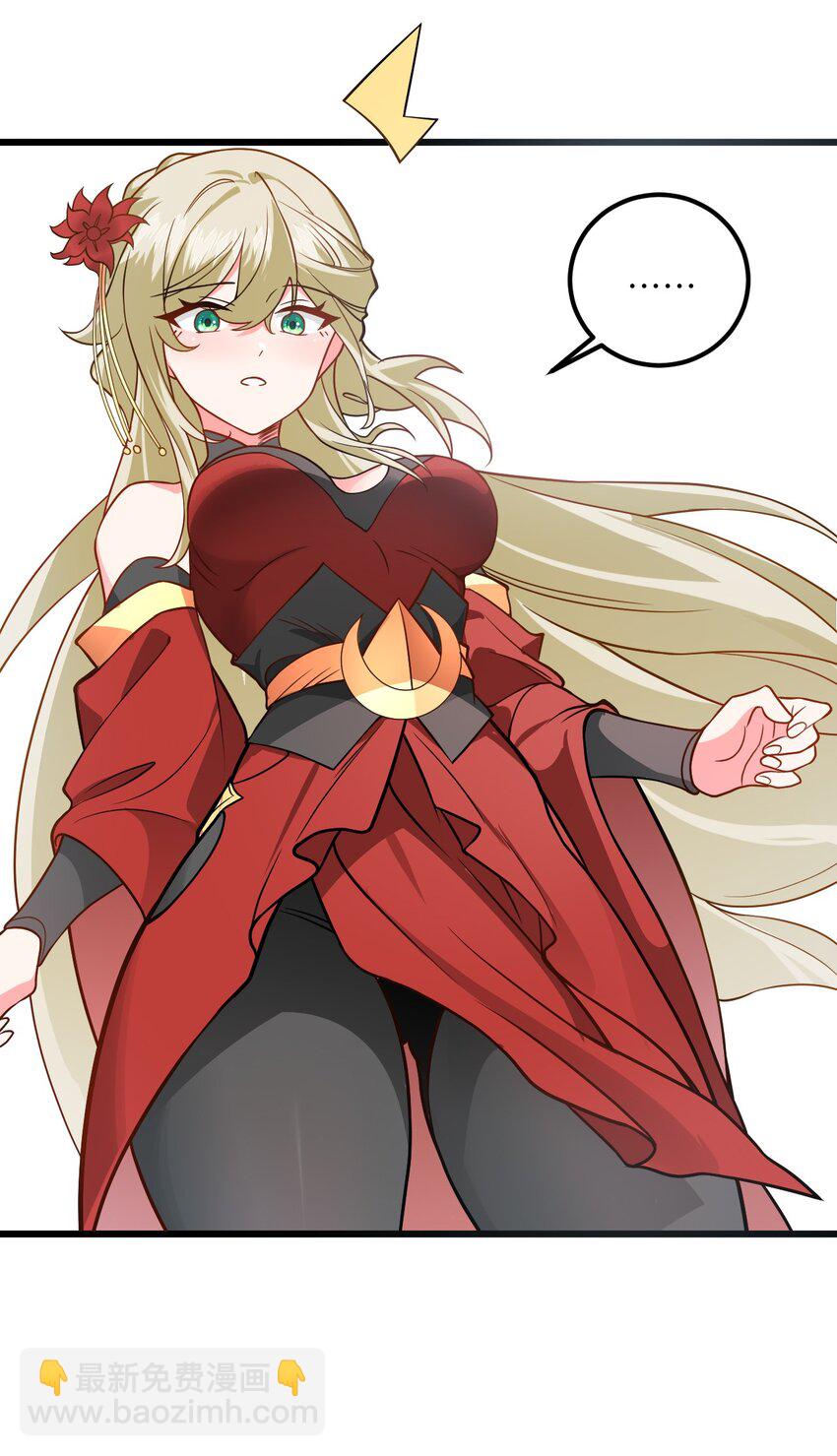 040 喜欢上师弟了(1/2)-第40话