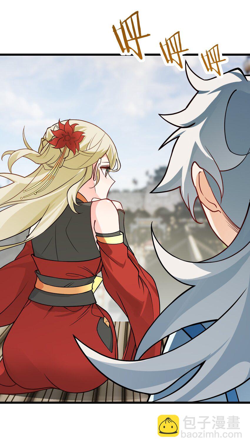 040 喜欢上师弟了(1/2)-第40话