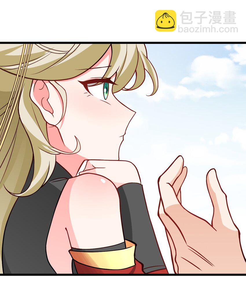 040 喜欢上师弟了(1/2)-第40话