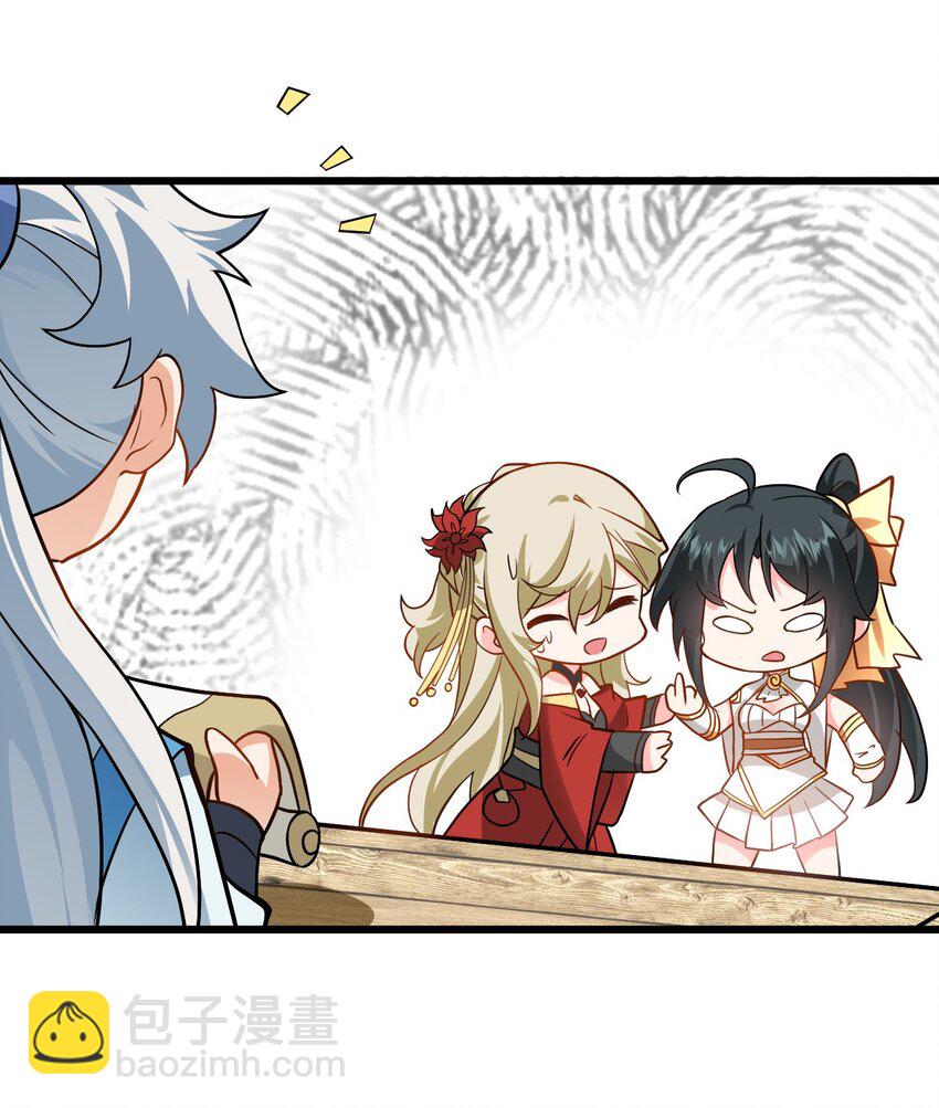 042 不是没位置吗(1/2)-第42话