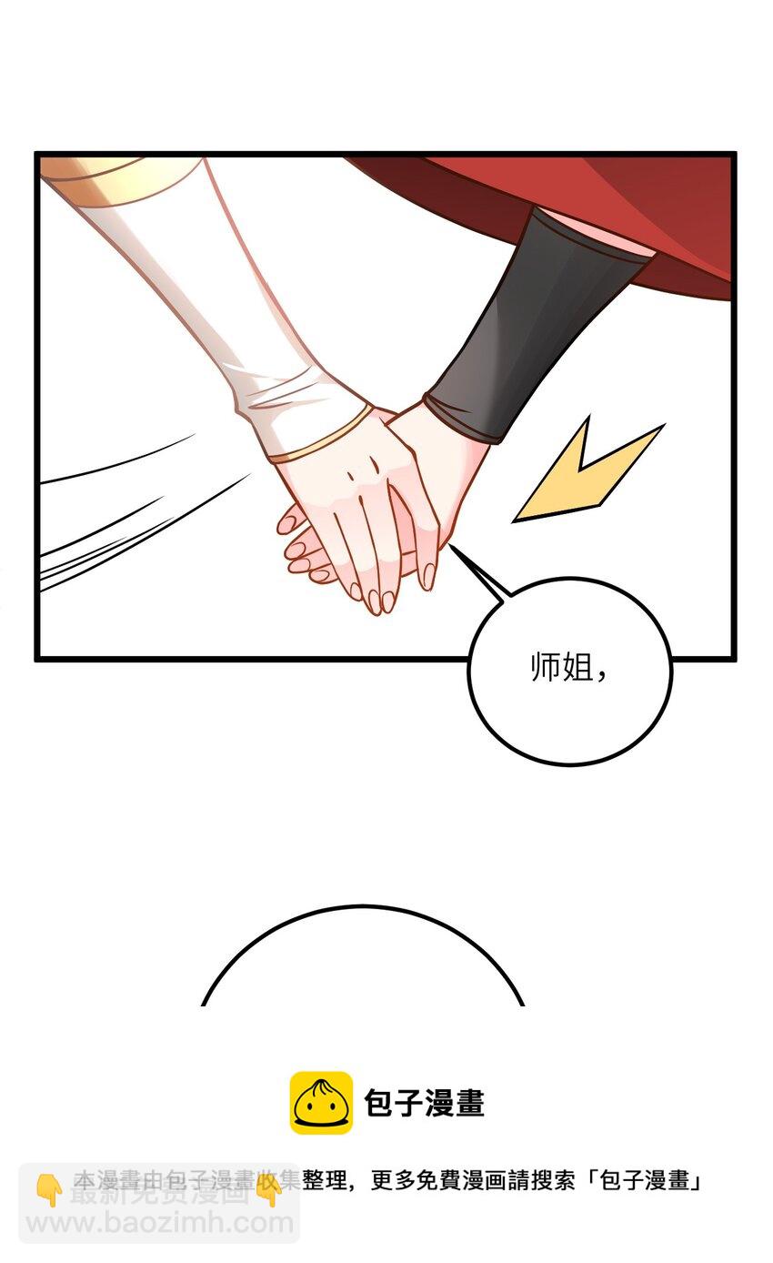 042 不是没位置吗(1/2)-第42话