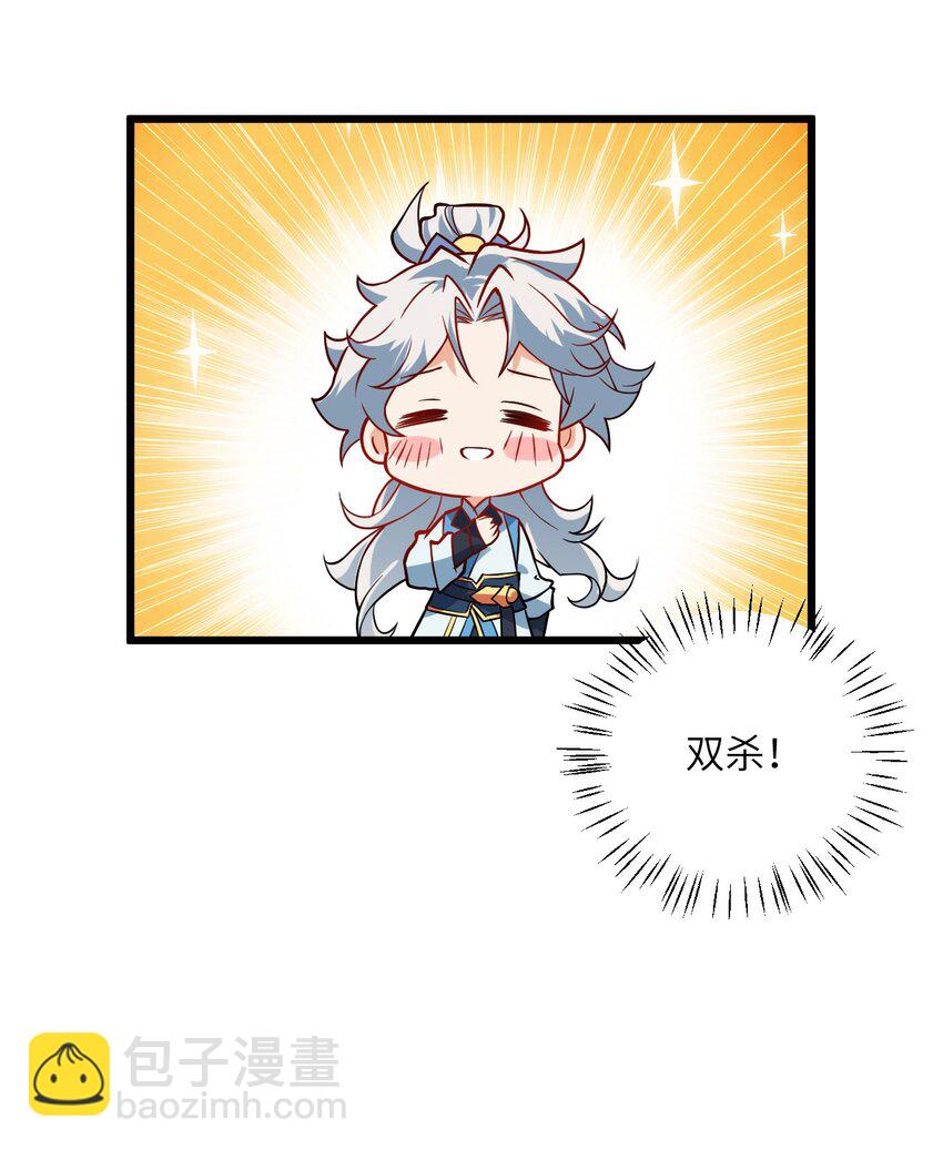 042 不是没位置吗(1/2)-第42话