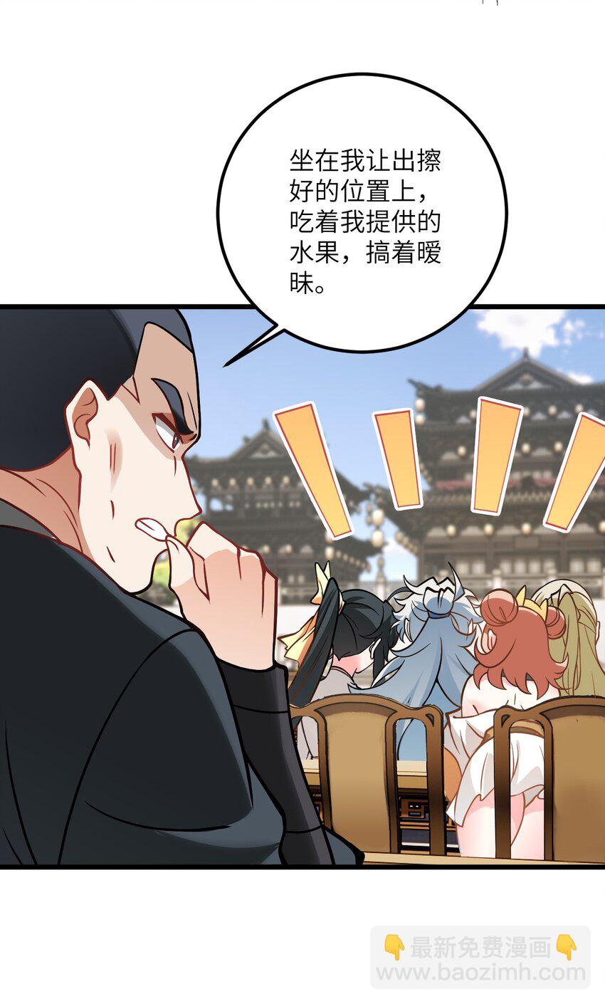 044 得救了(1/2)-第44话