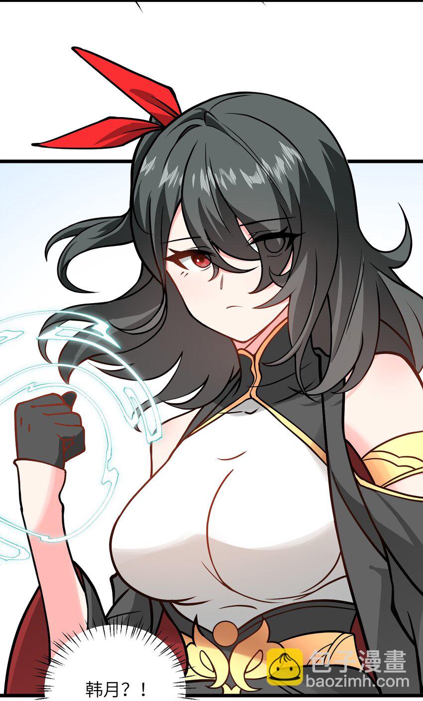 044 得救了(1/2)-第44话