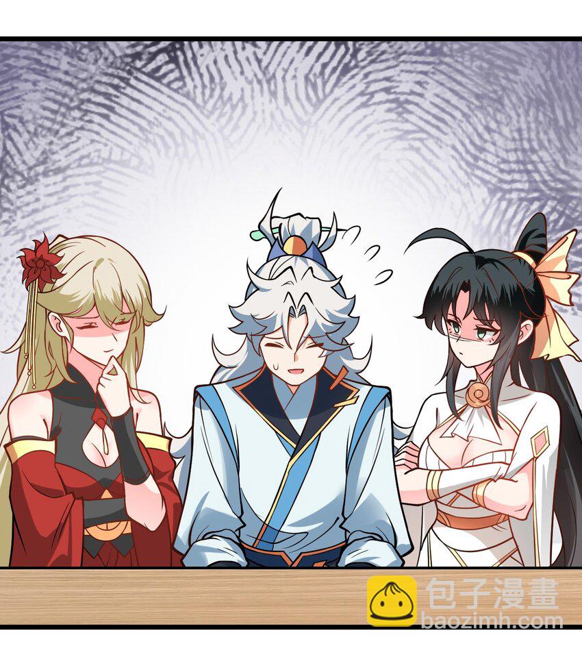 044 得救了(1/2)-第44话