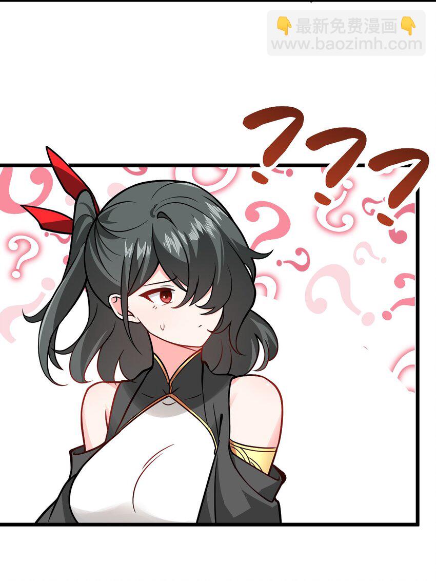 044 得救了(1/2)-第44话