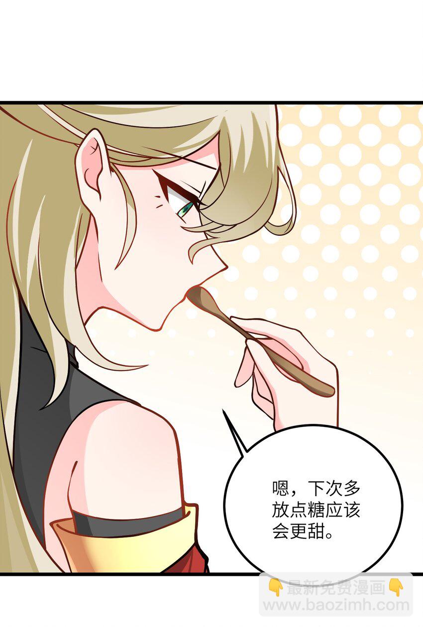 044 得救了(1/2)-第44话