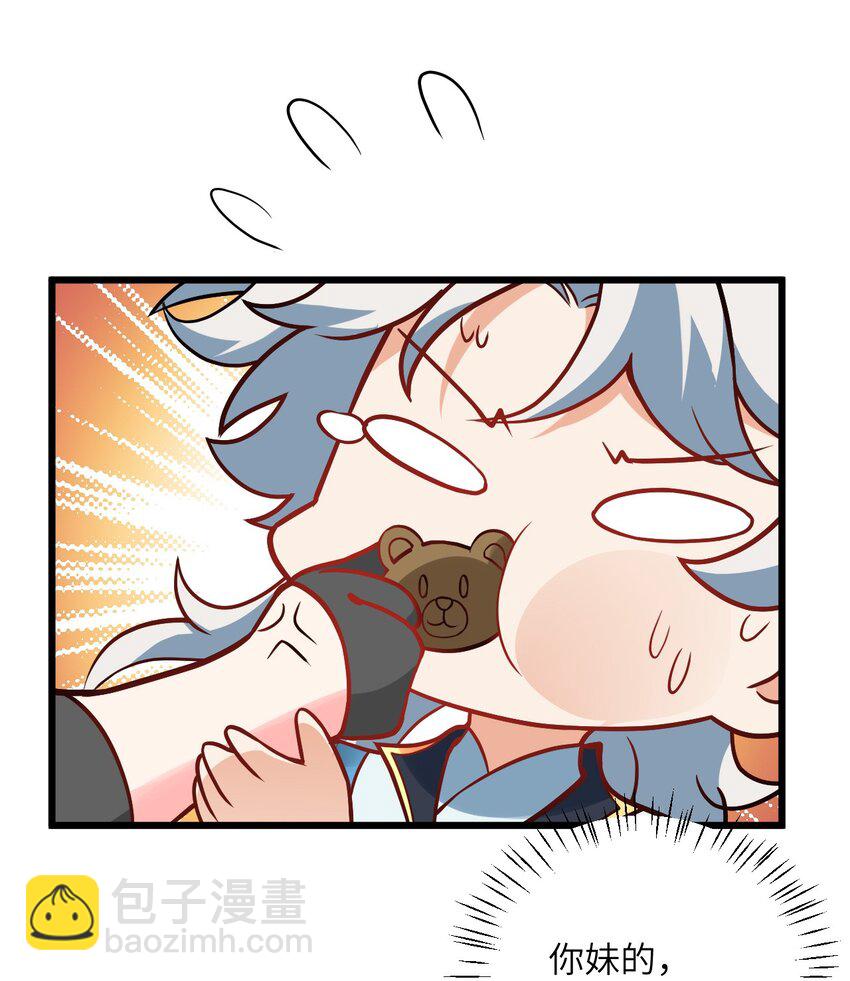 044 得救了(1/2)-第44话