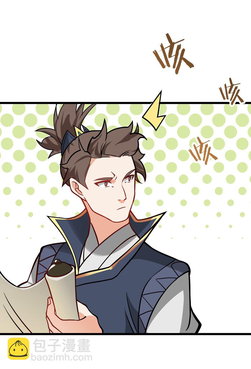 044 得救了(1/2)-第44话