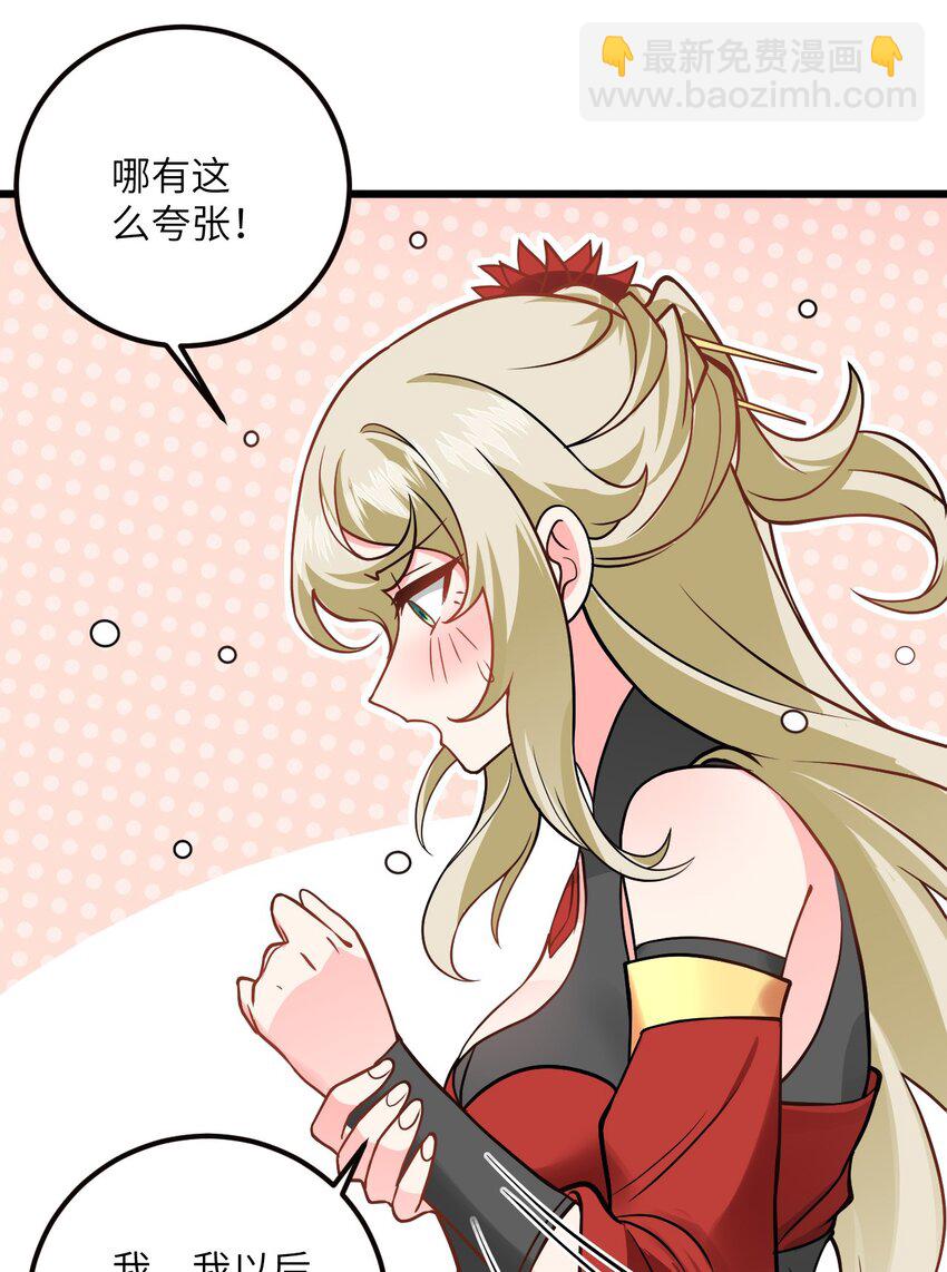 044 得救了(1/2)-第44话