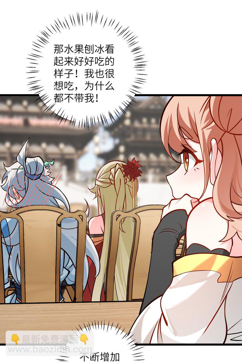 044 得救了(1/2)-第44话