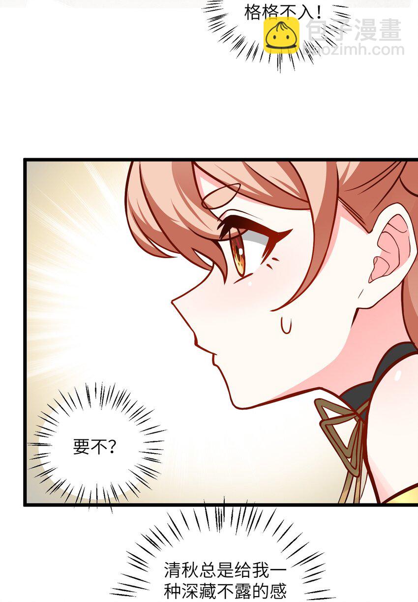 044 得救了(1/2)-第44话