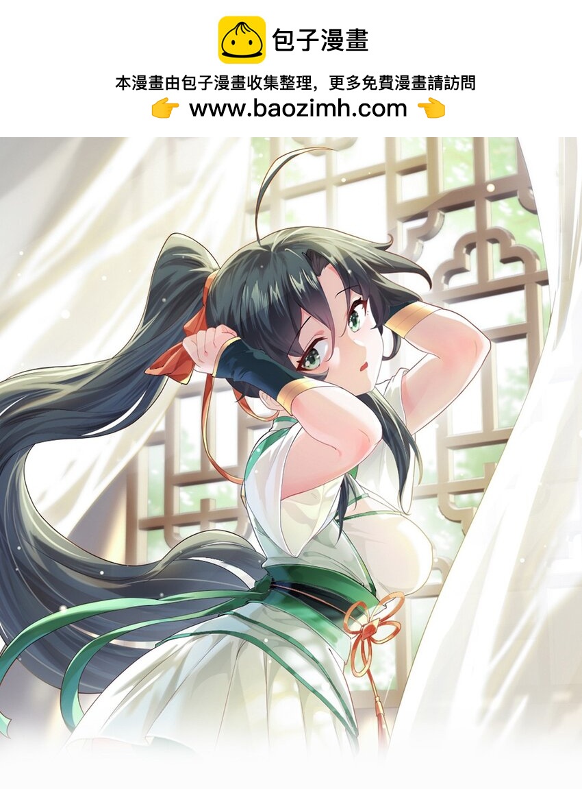 046 dei打扫到何年何月！(1/2)-第46话