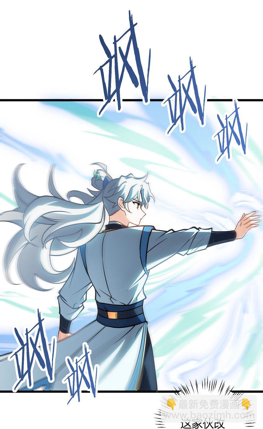 046 dei打扫到何年何月！(1/2)-第46话