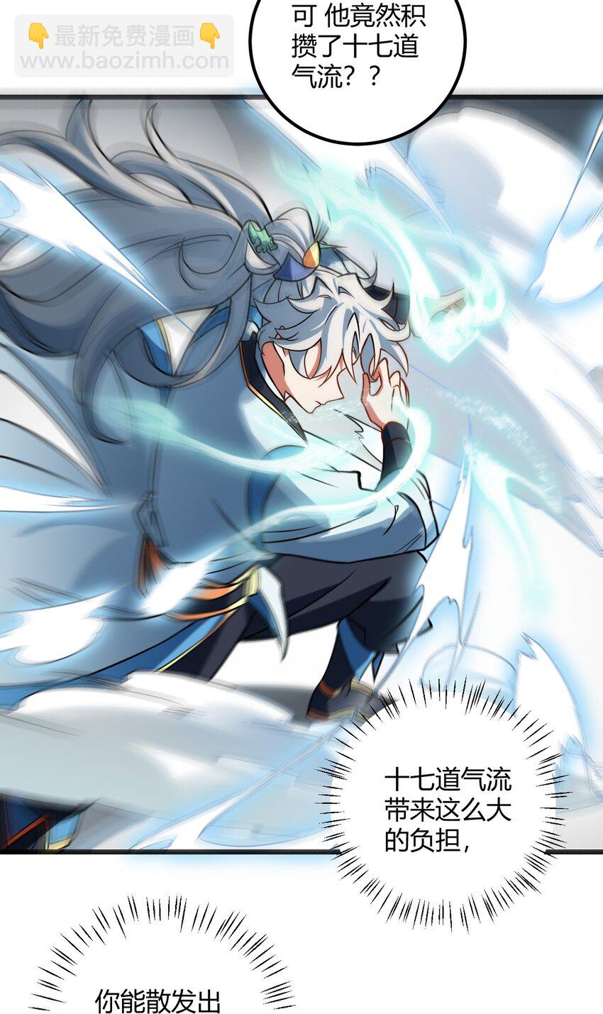 046 dei打扫到何年何月！(1/2)-第46话