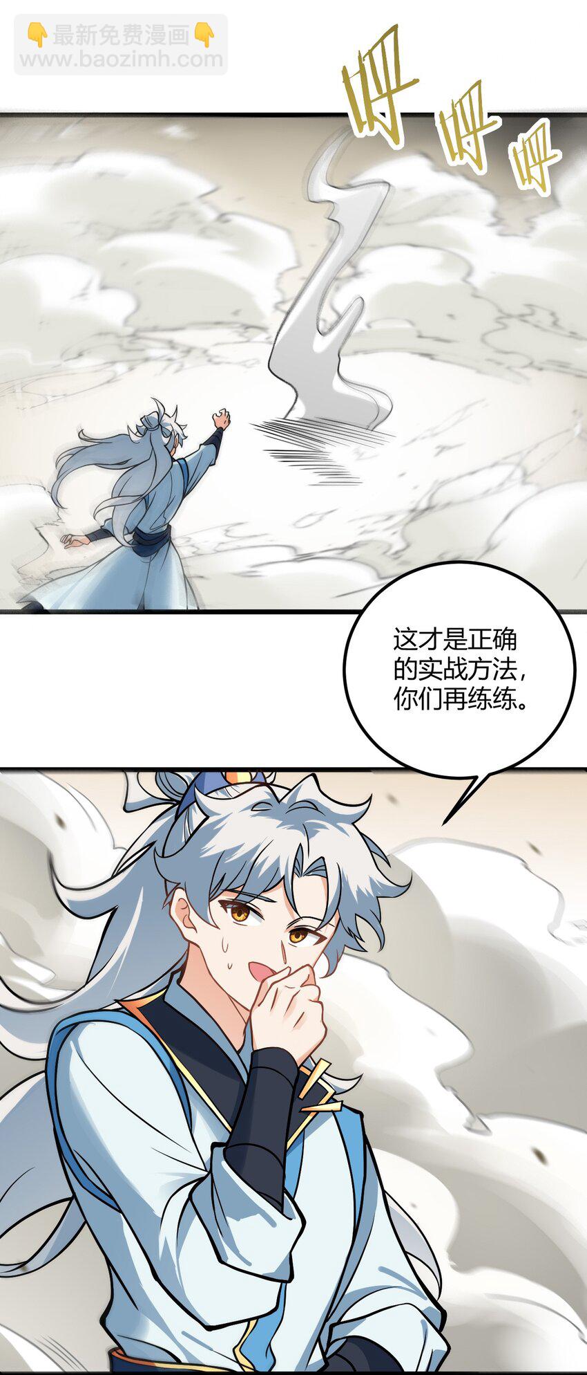 046 dei打扫到何年何月！(1/2)-第46话