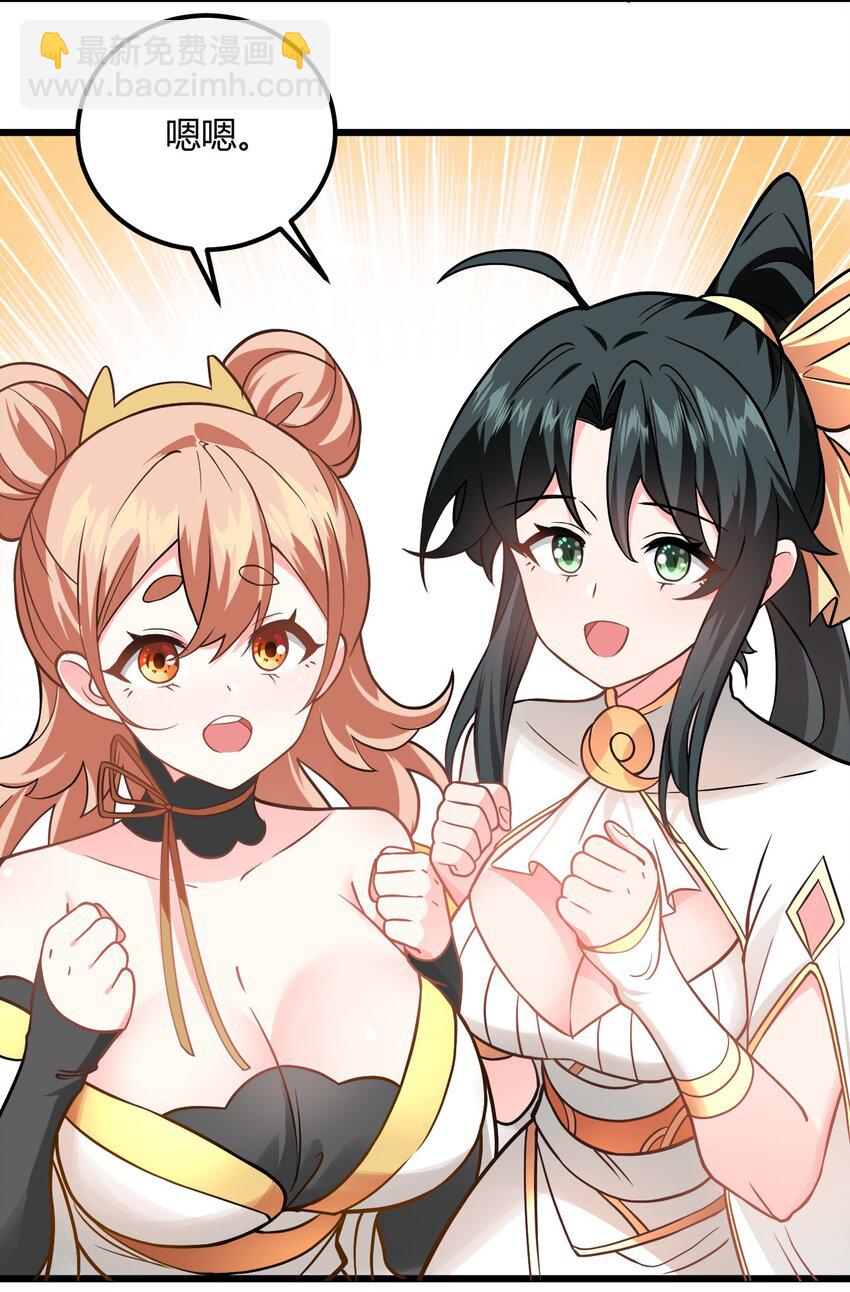 046 dei打扫到何年何月！(1/2)-第46话