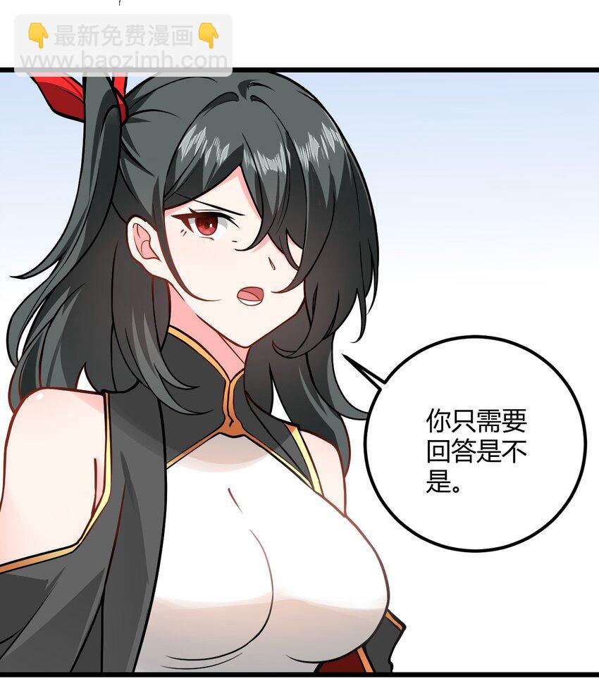 046 dei打扫到何年何月！(1/2)-第46话