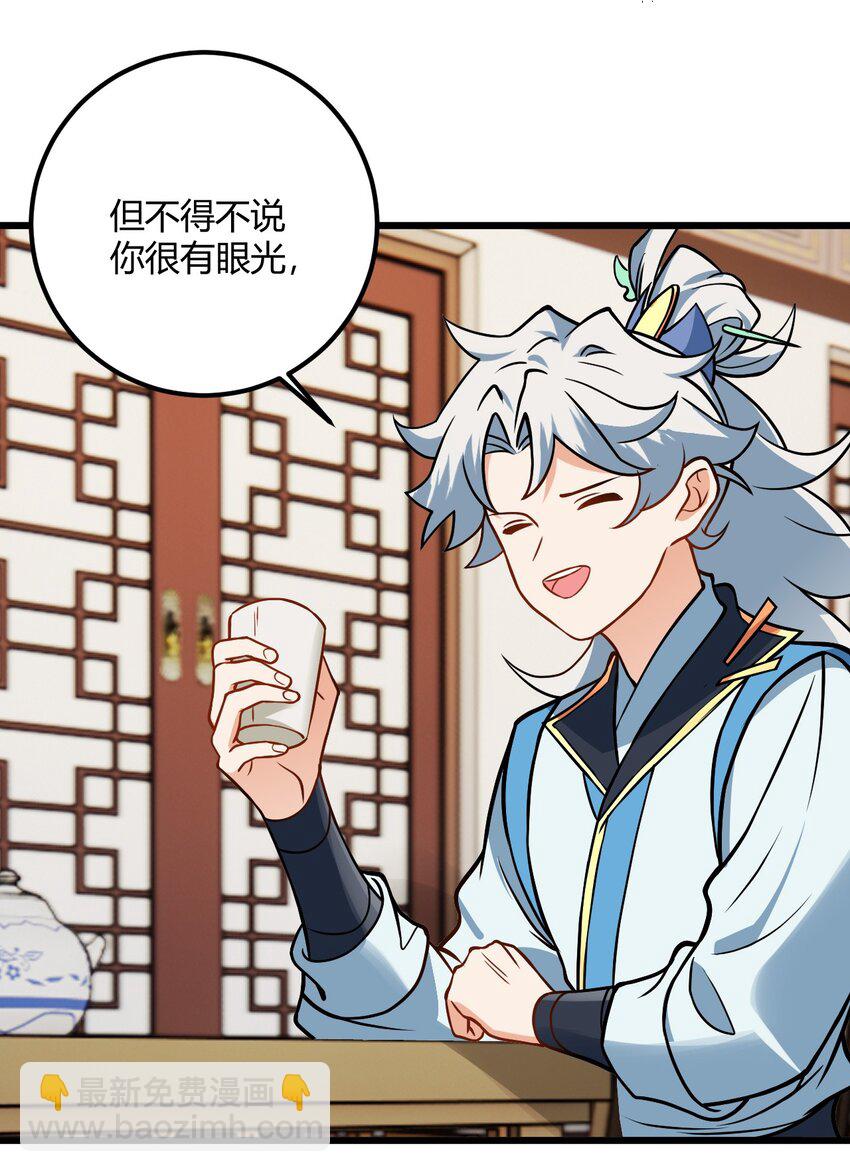 048 呵，女人！(1/2)-第48话