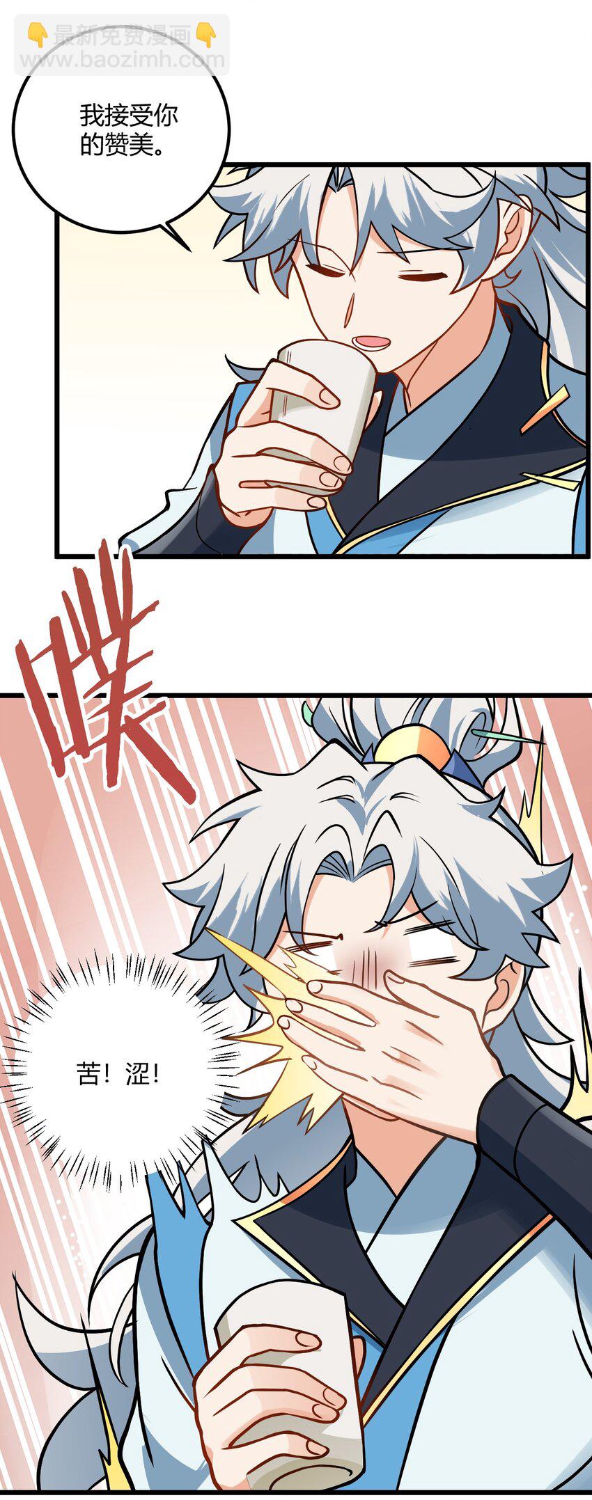 048 呵，女人！(1/2)-第48话