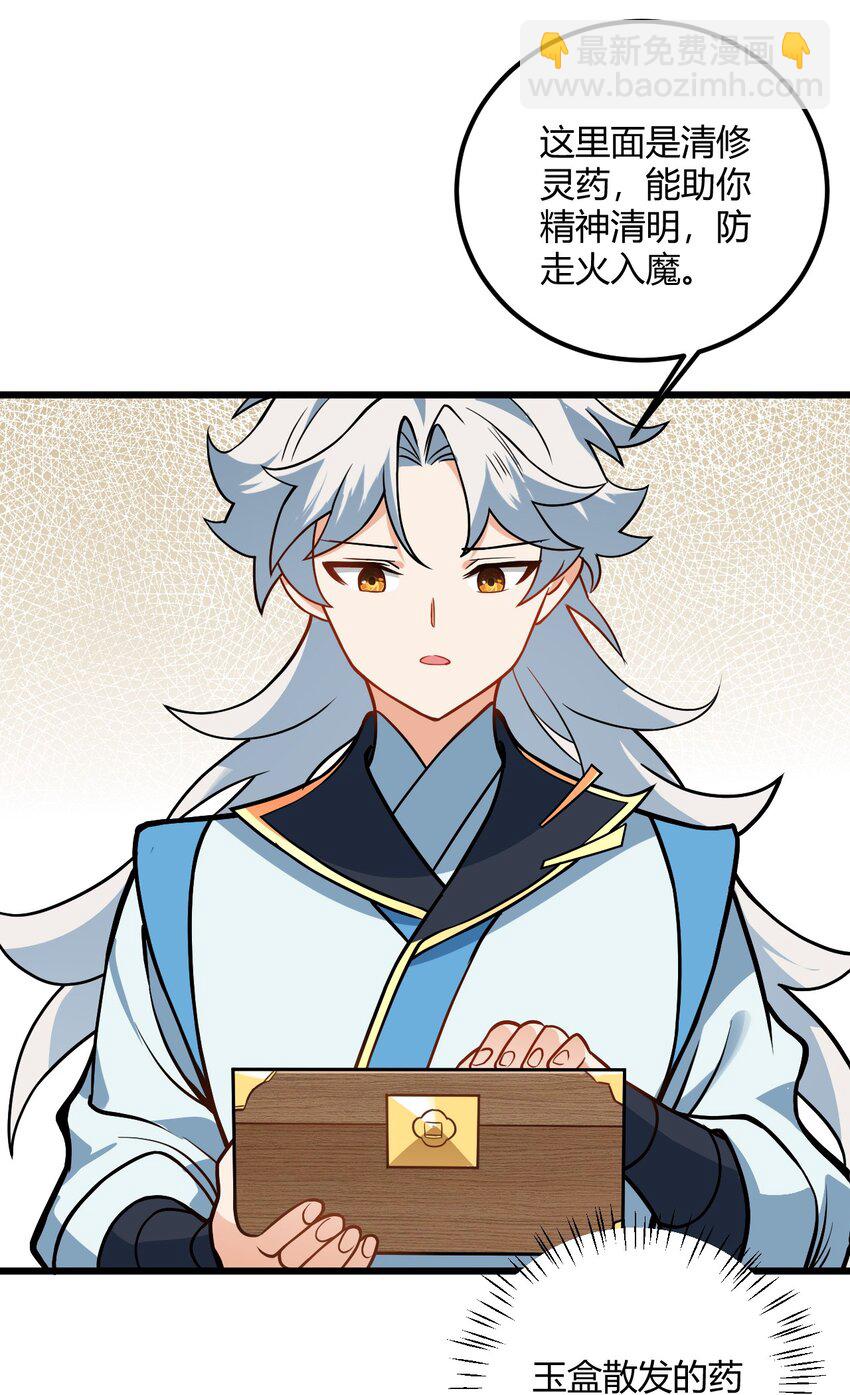 048 呵，女人！(1/2)-第48话