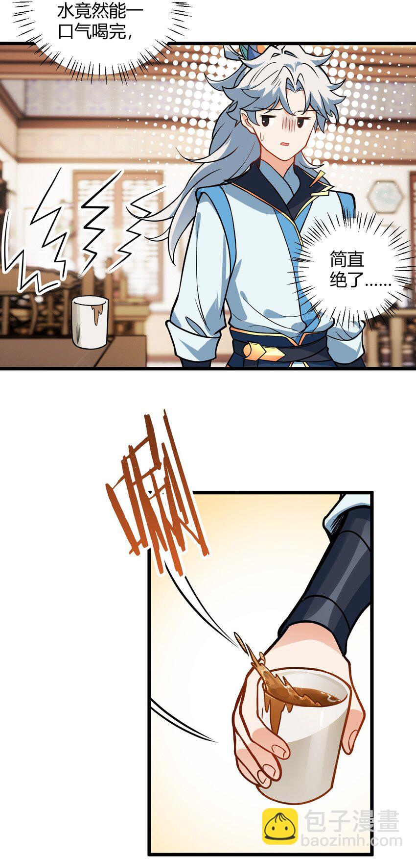 048 呵，女人！(1/2)-第48话