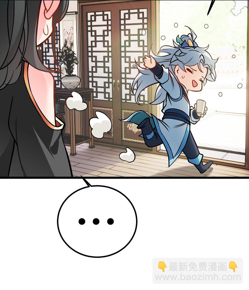 048 呵，女人！(1/2)-第48话