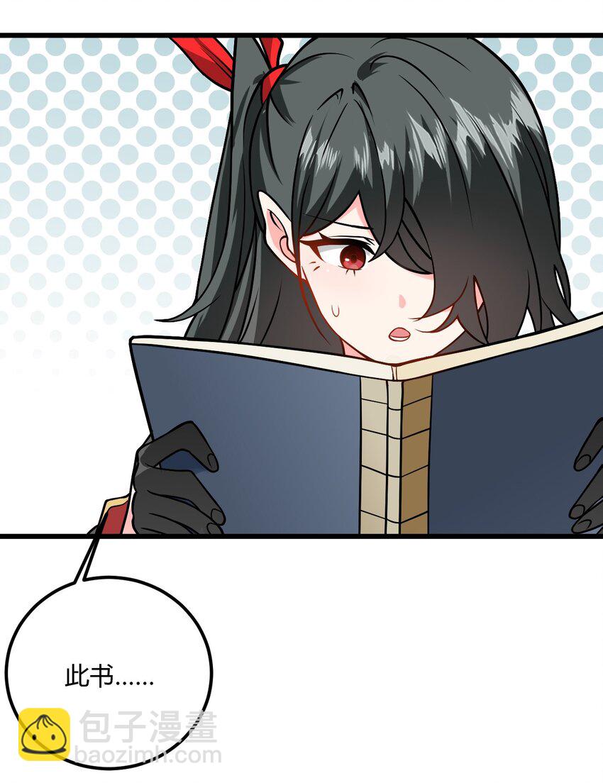 048 呵，女人！(1/2)-第48话