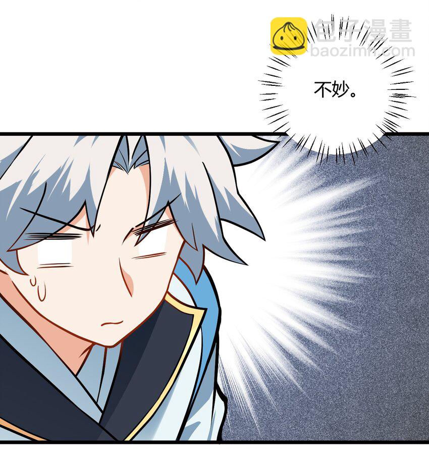 048 呵，女人！(1/2)-第48话