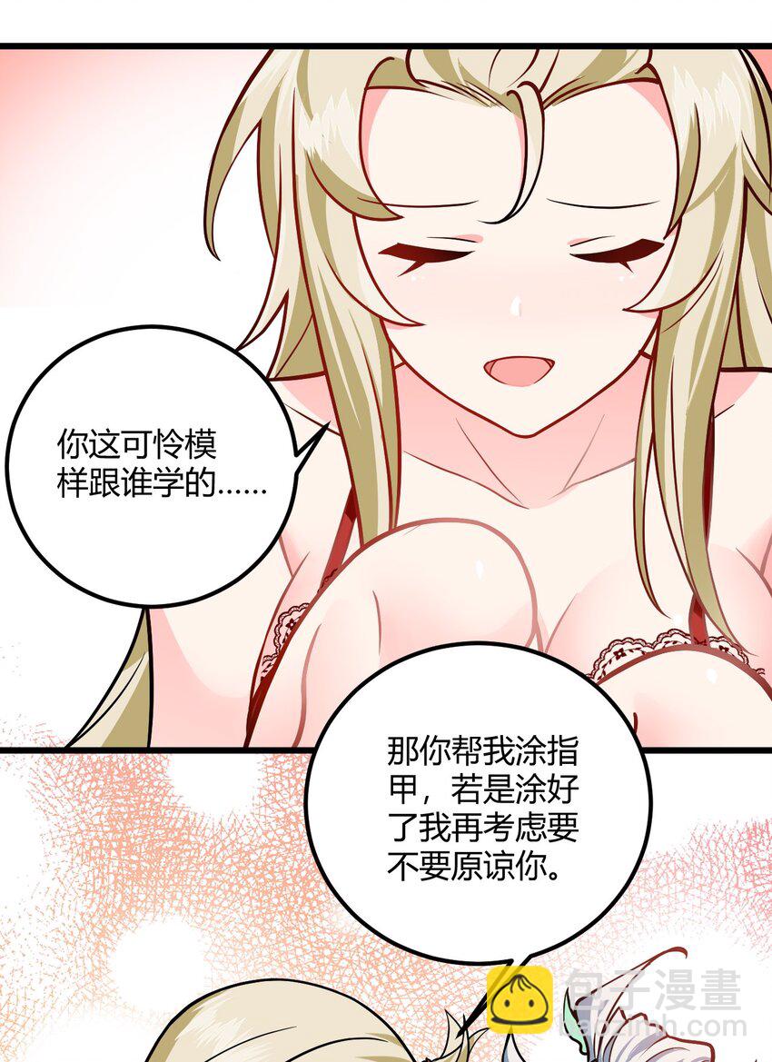 050 师姐的梦想(1/2)-第50话