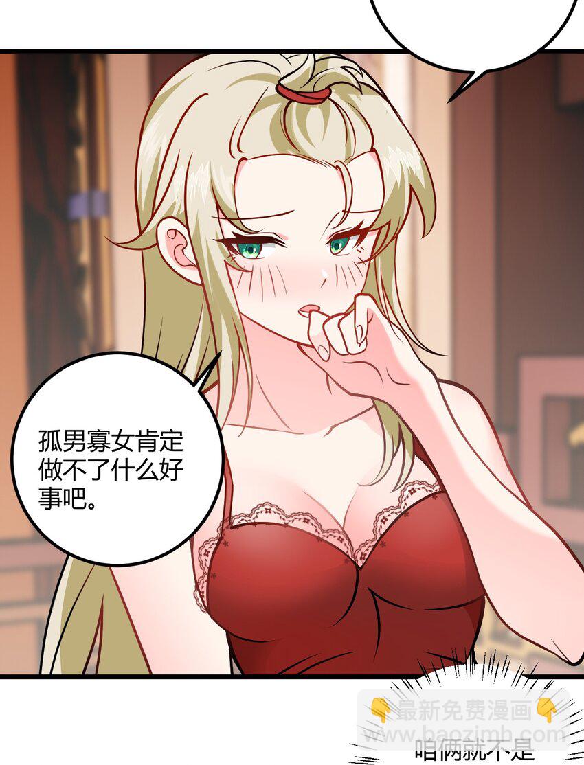 050 师姐的梦想(1/2)-第50话