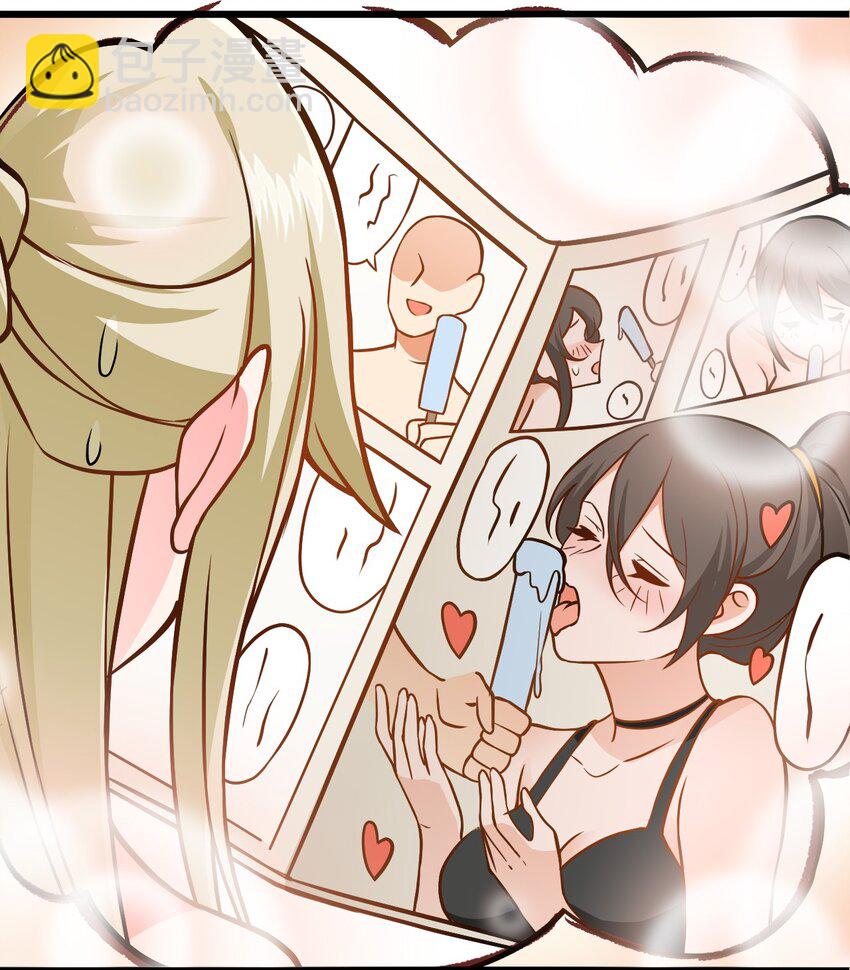 050 师姐的梦想(1/2)-第50话