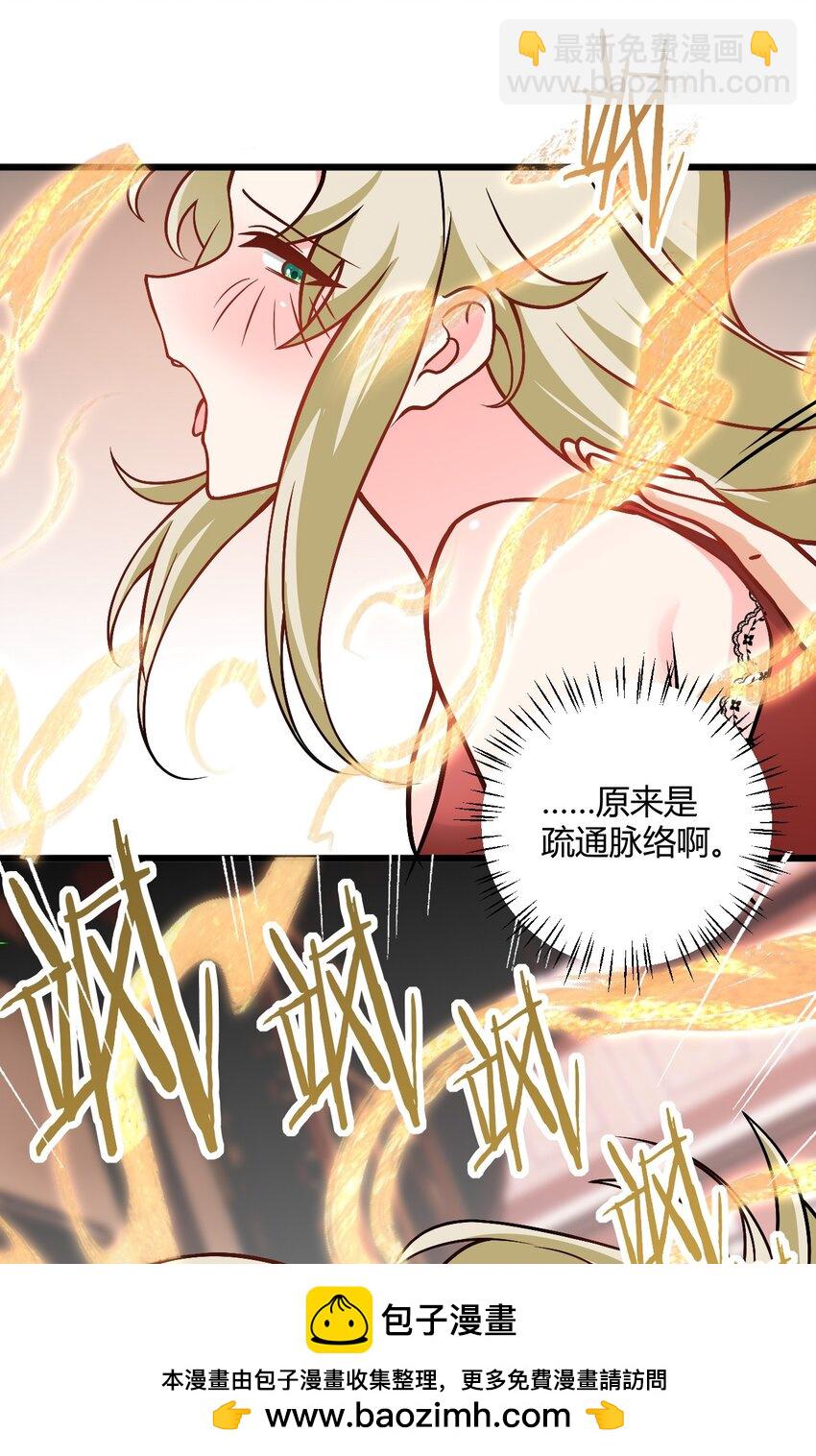 050 师姐的梦想(1/2)-第50话