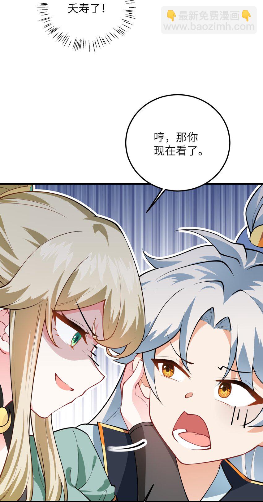 006 御风决(1/2)-第6话