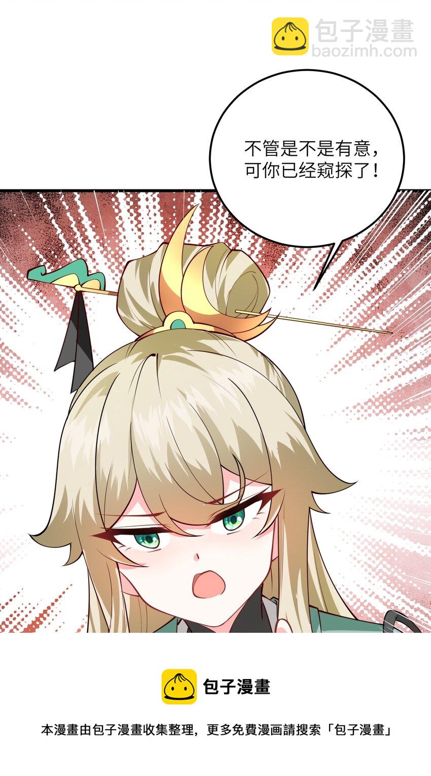 006 御风决(1/2)-第6话