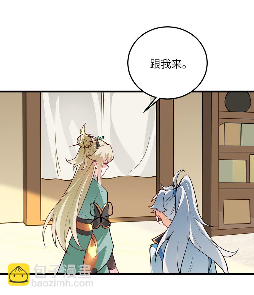 006 御风决(1/2)-第6话