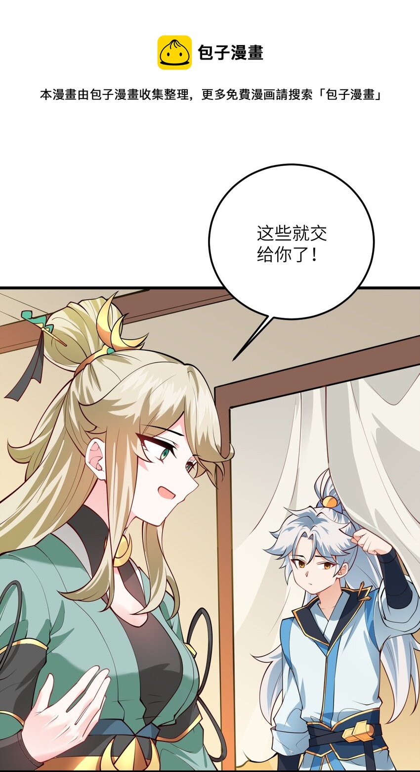 006 御风决(1/2)-第6话