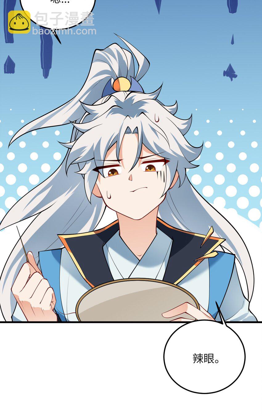 006 御风决(1/2)-第6话