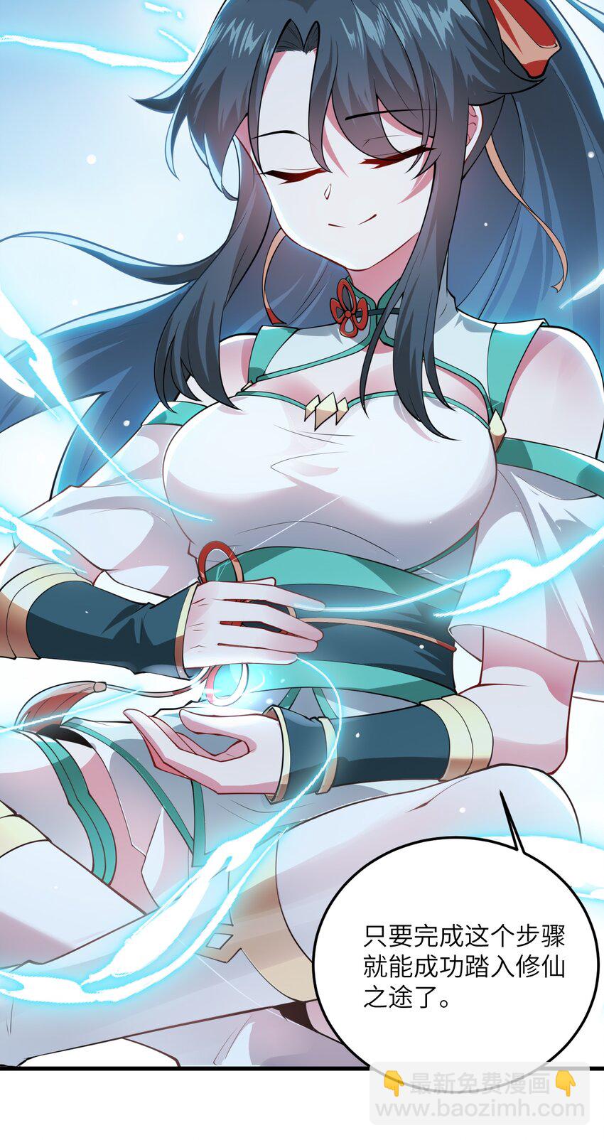 006 御风决(1/2)-第6话